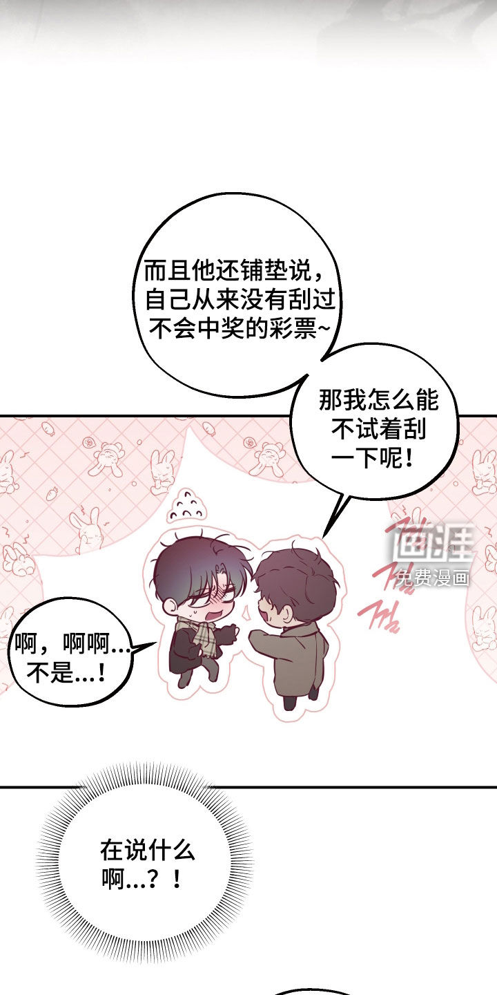 第38话22