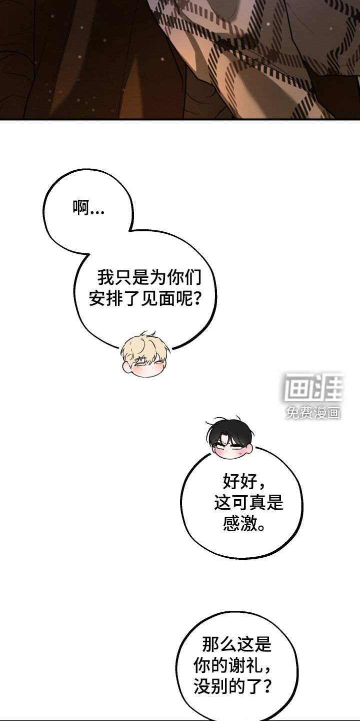 第38话25