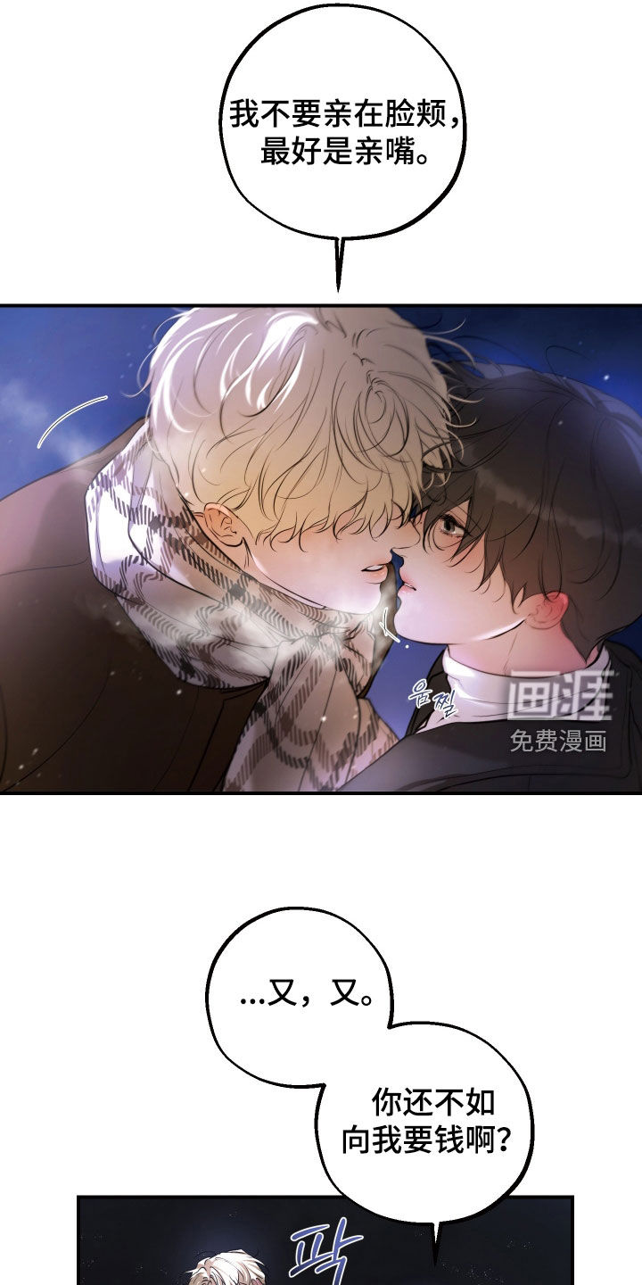 第38话28
