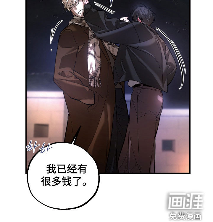 第38话29