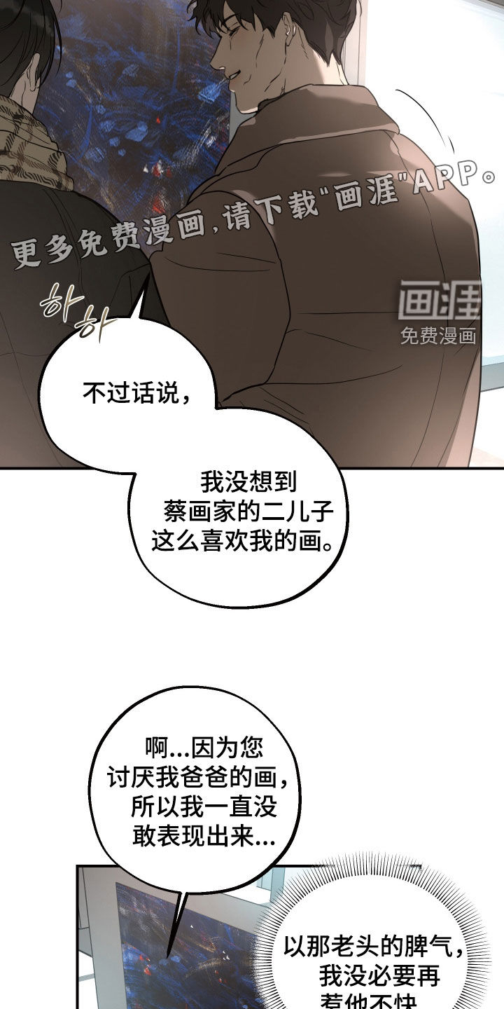第38话3
