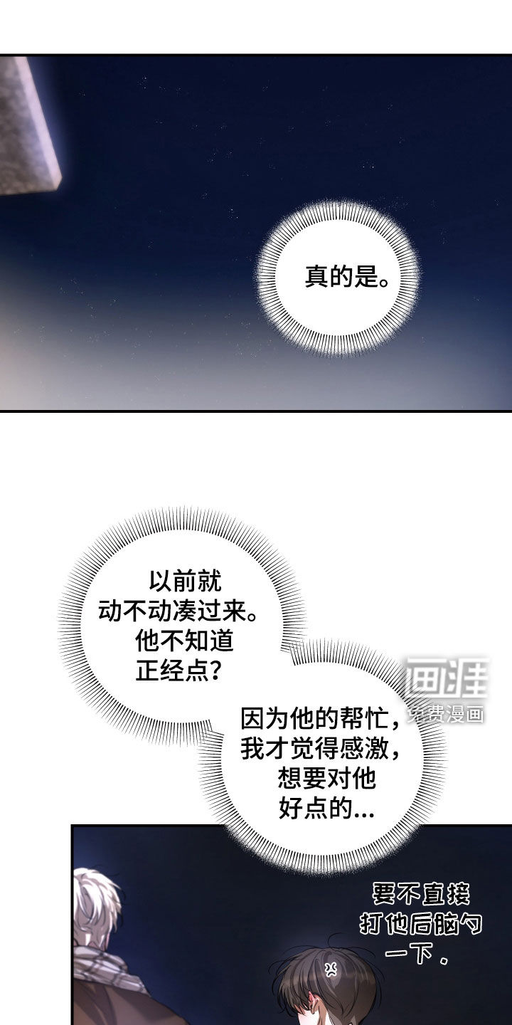 第38话30