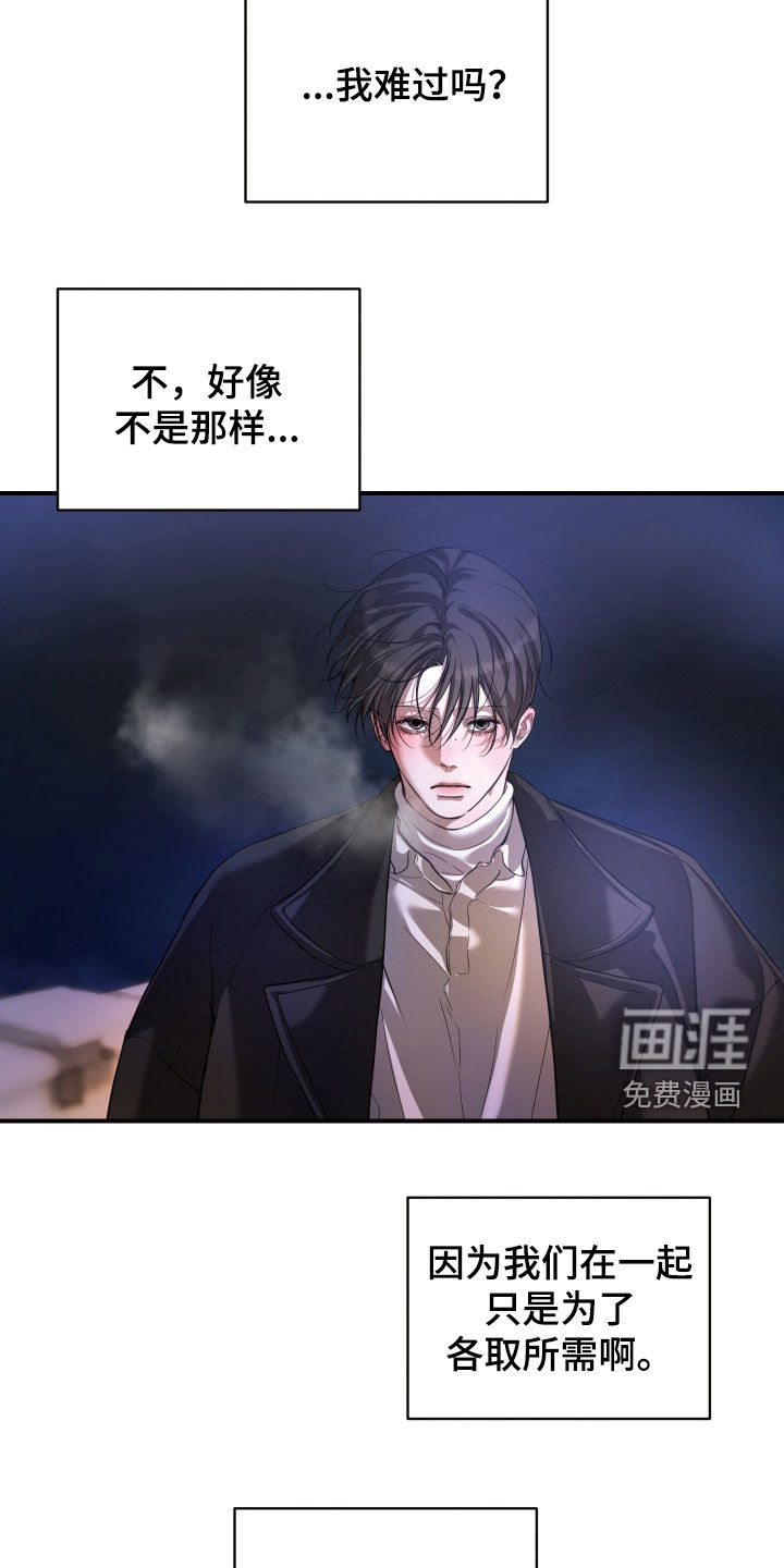 第38话34