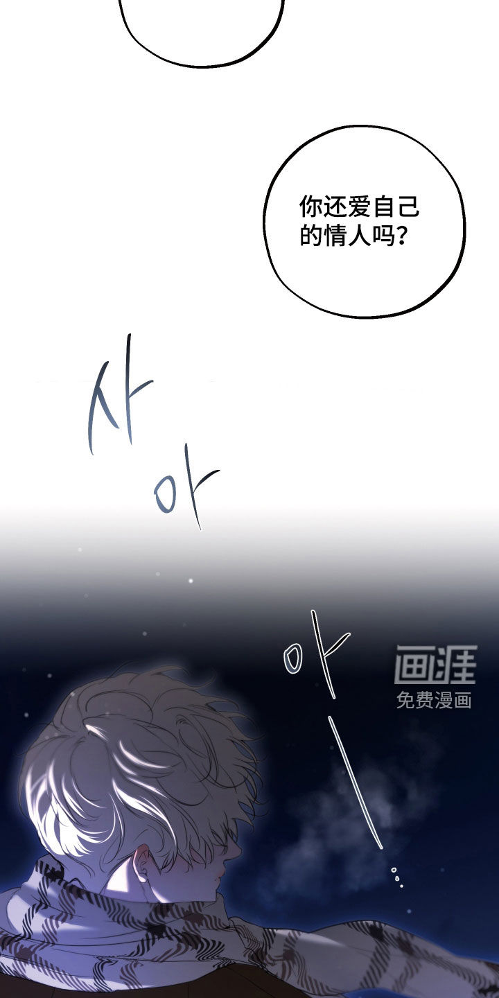 第38话36