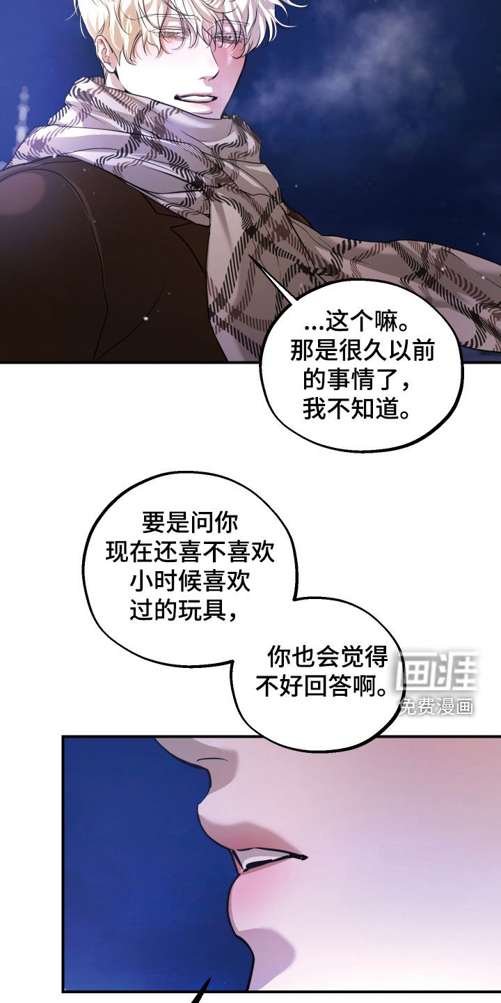 第38话38