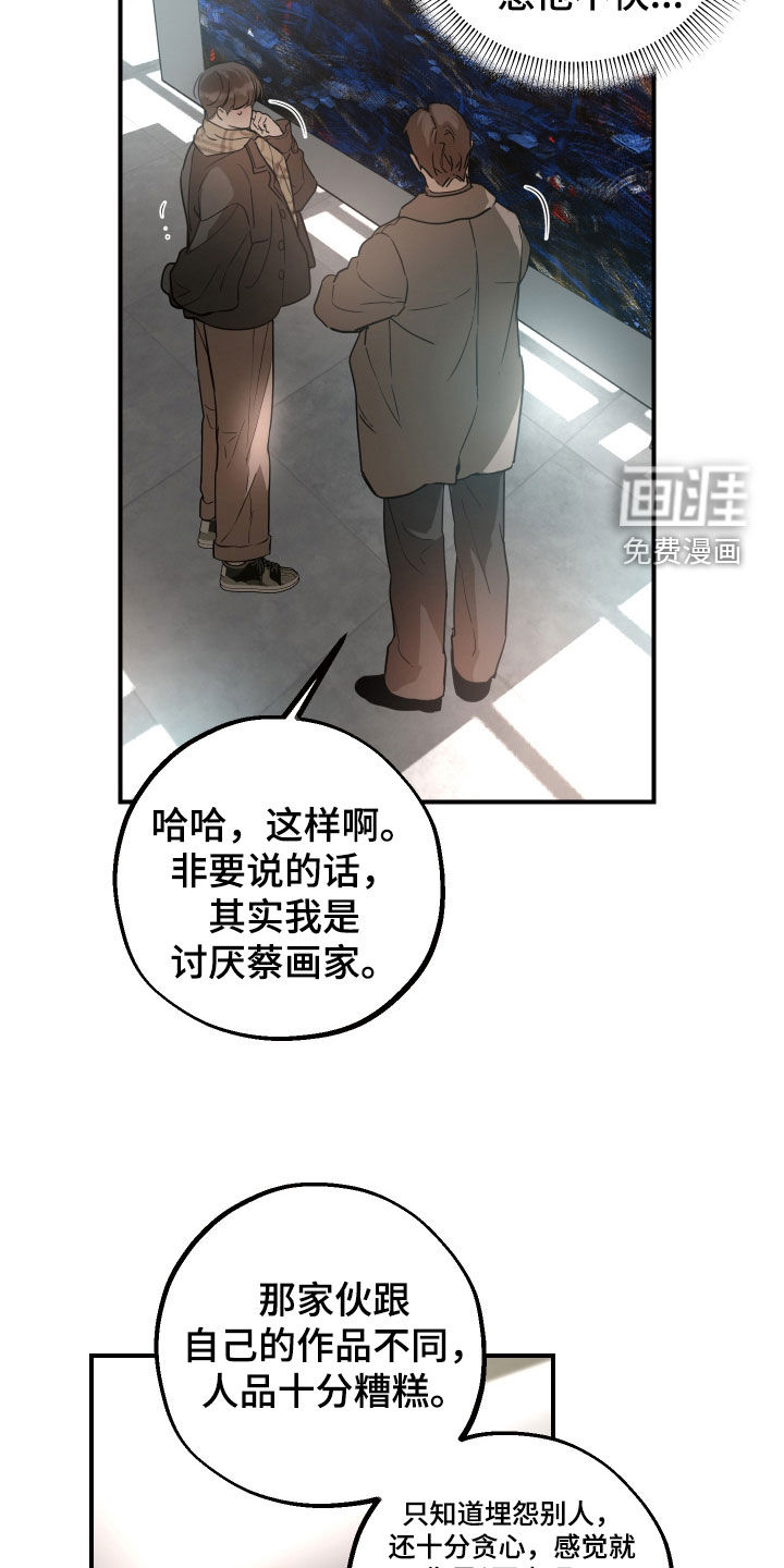 第38话4