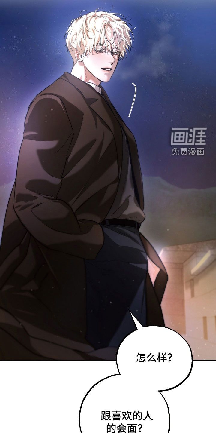 第38话9