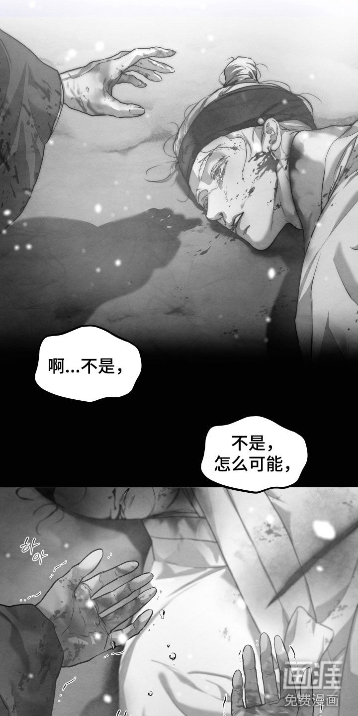 第37话19