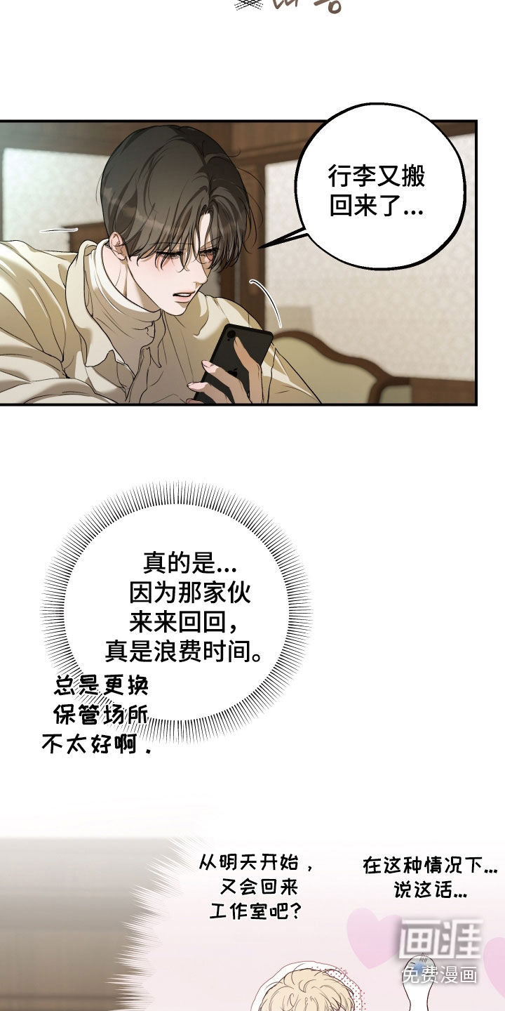 第37话2