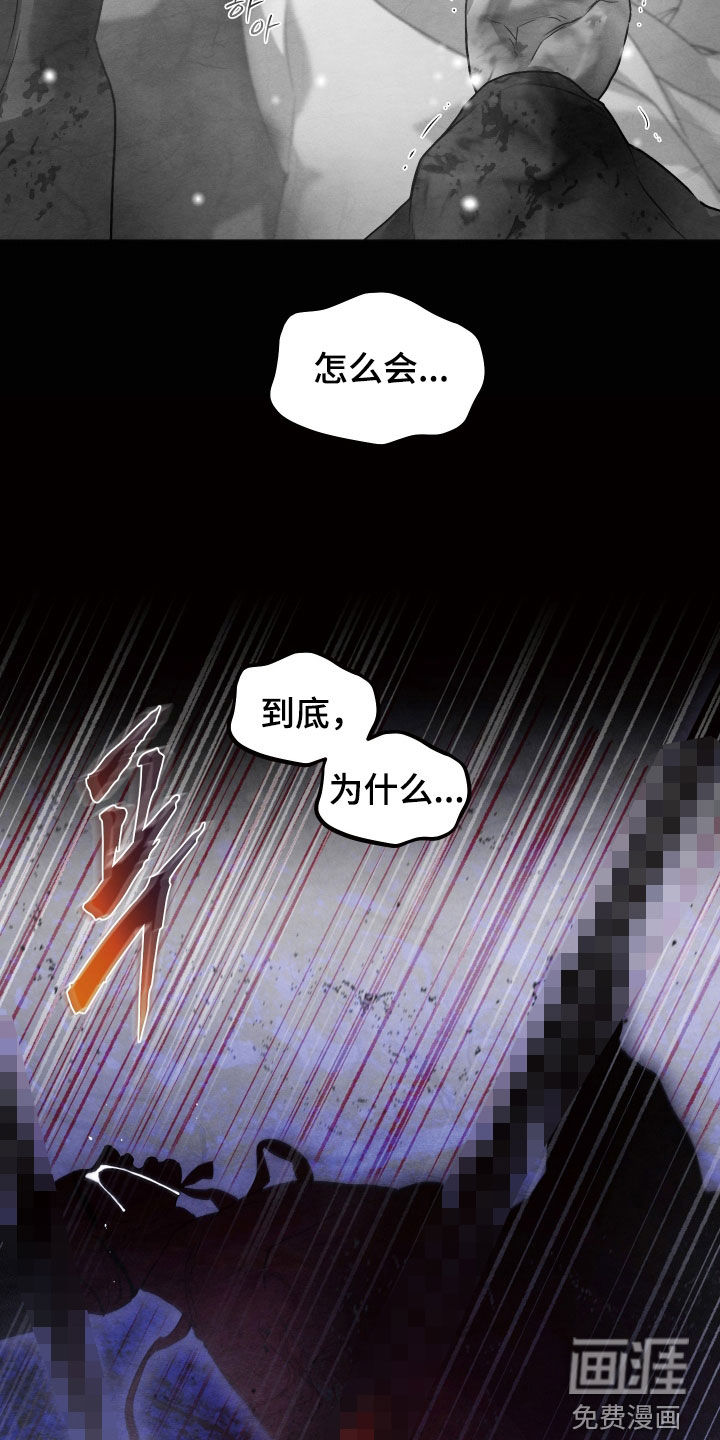 第37话20