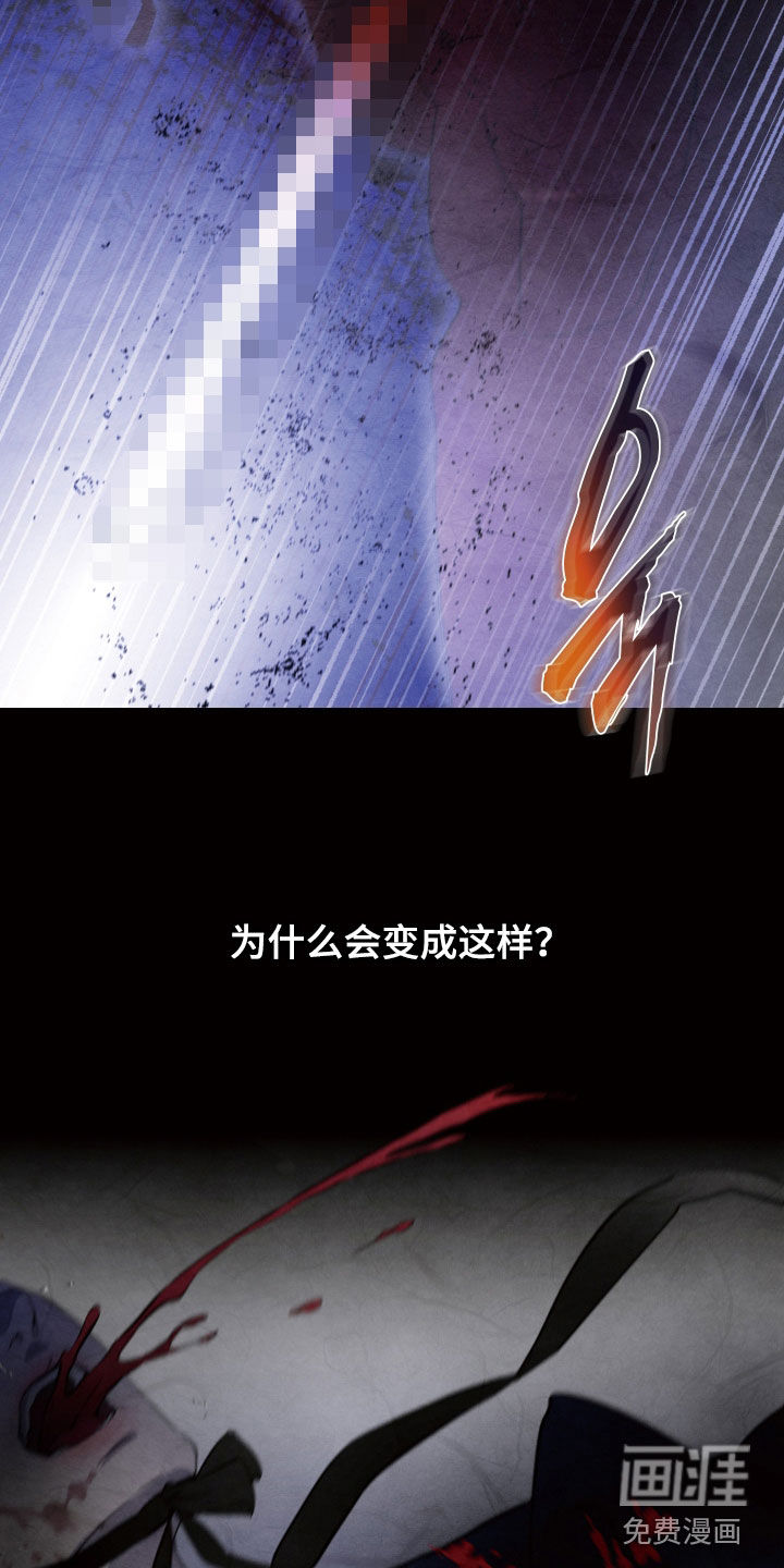 第37话21