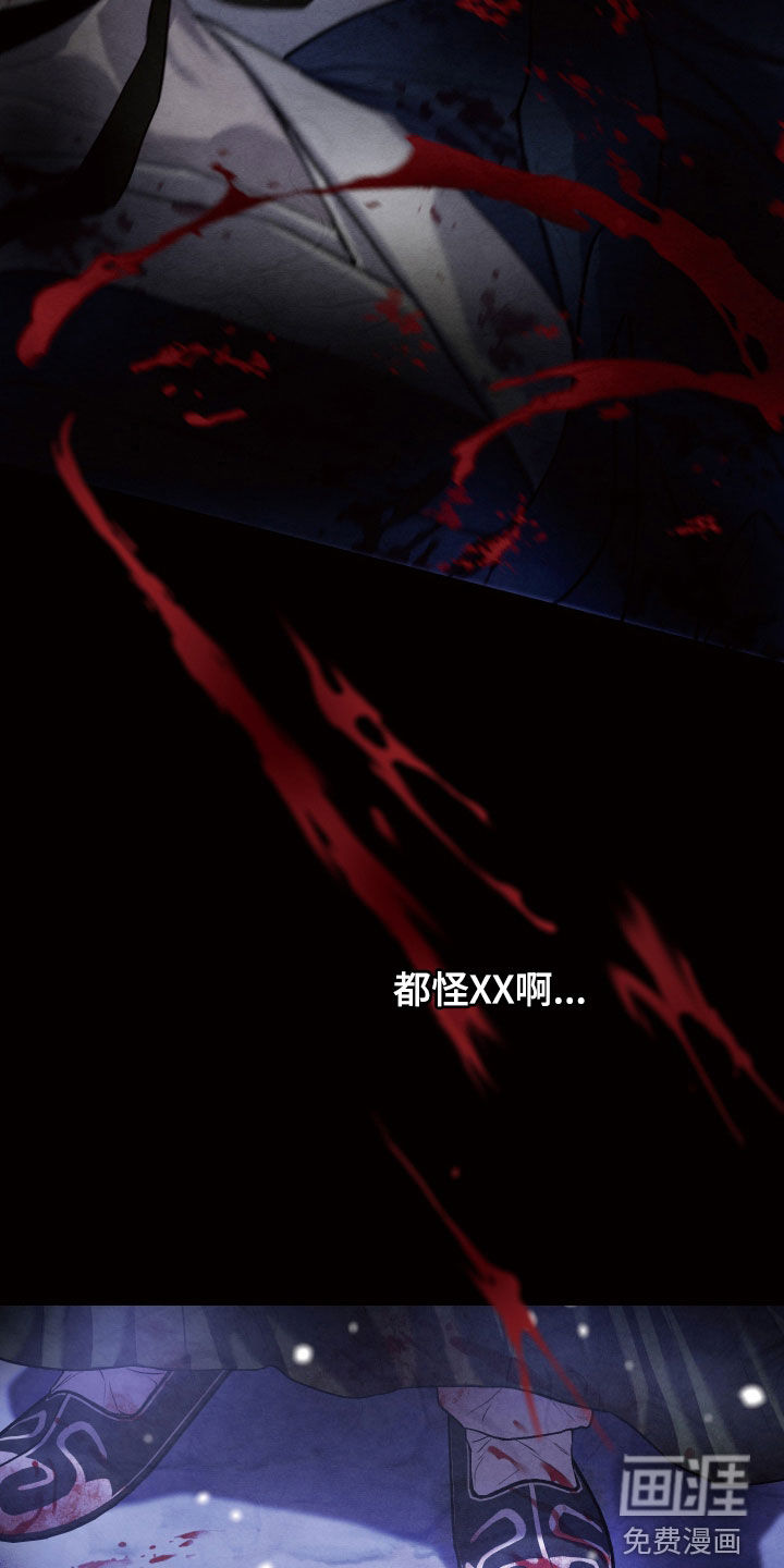 第37话22