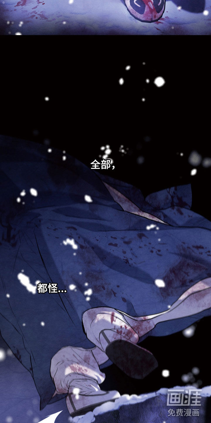 第37话23