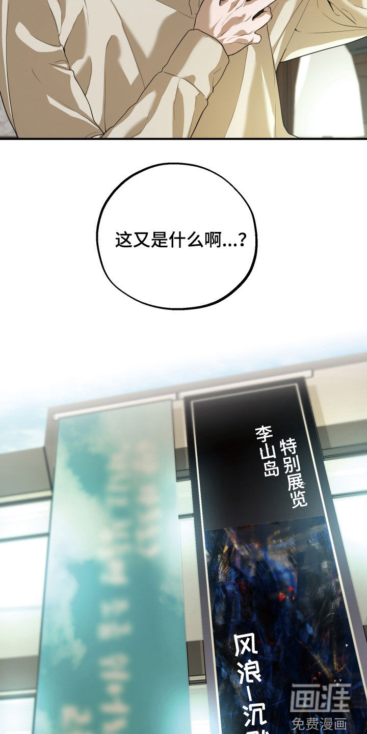 第37话28