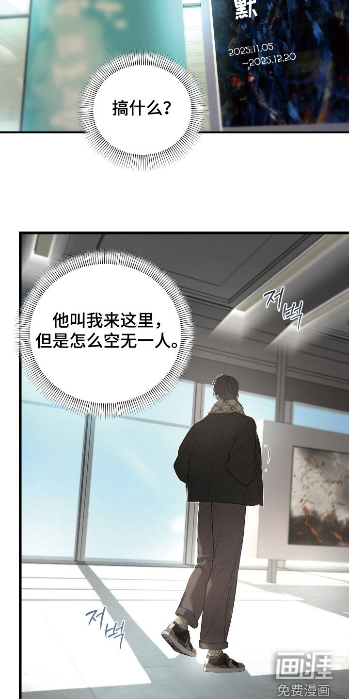第37话29