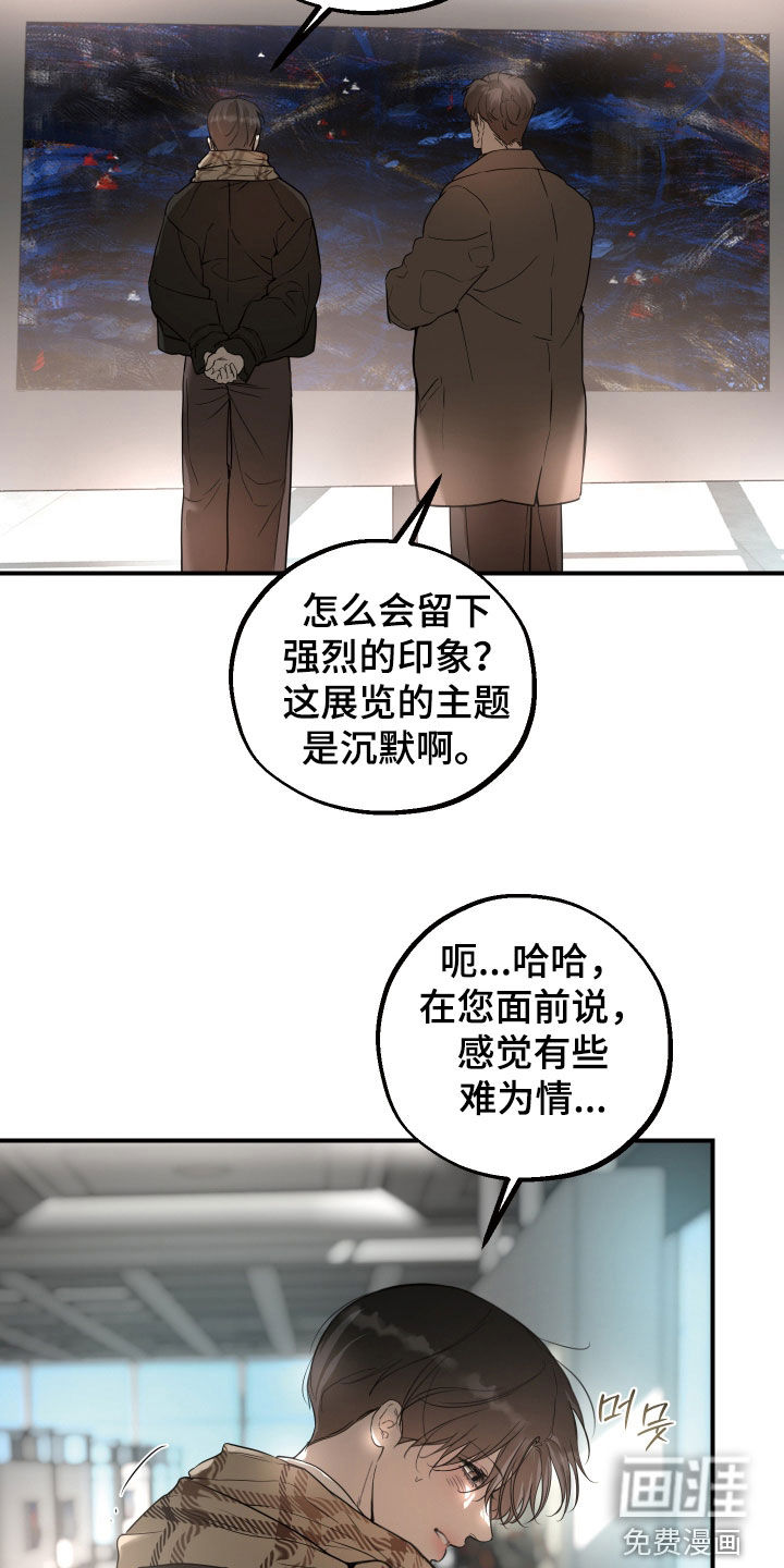 第37话35