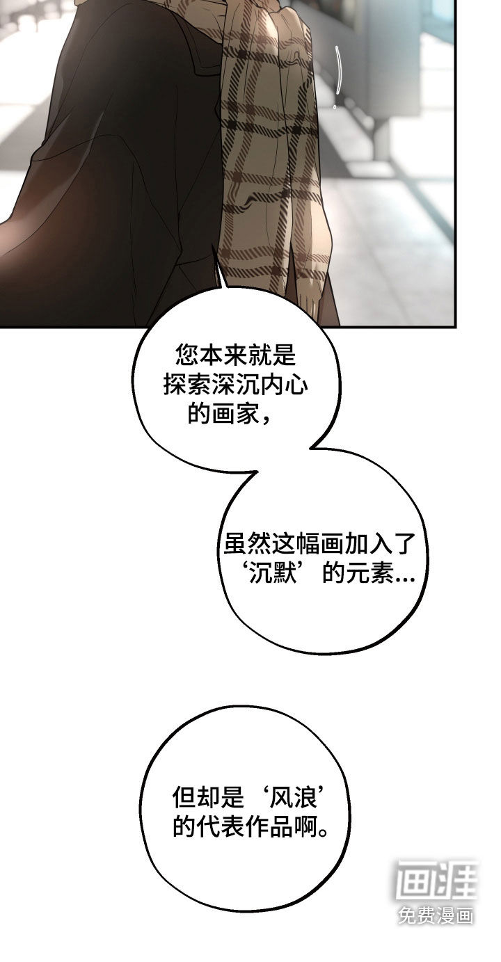 第37话36