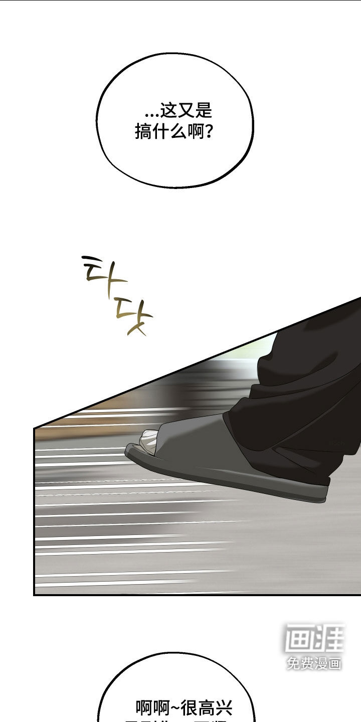 第40话11