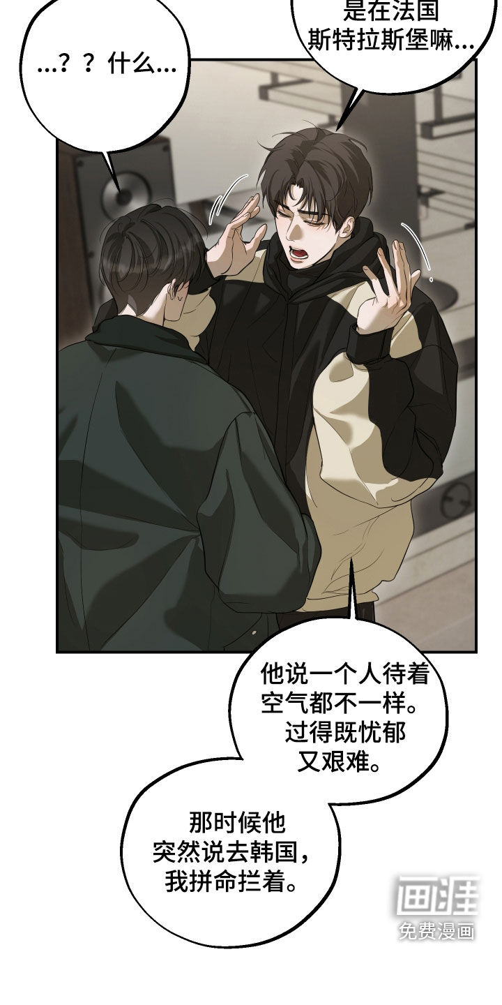 第40话16