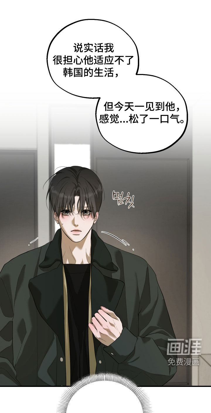 第40话17