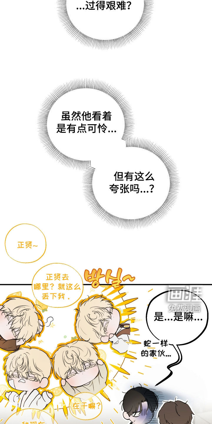 第40话18