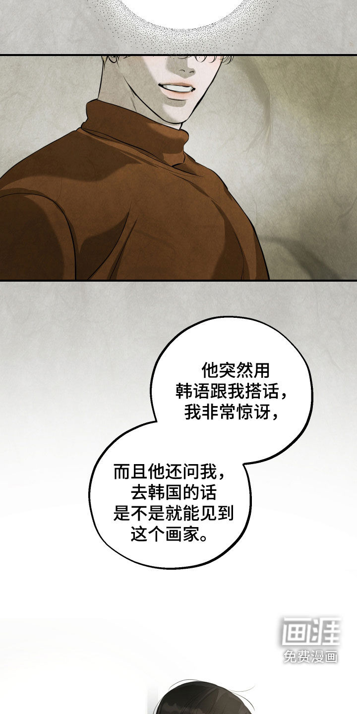 第40话2