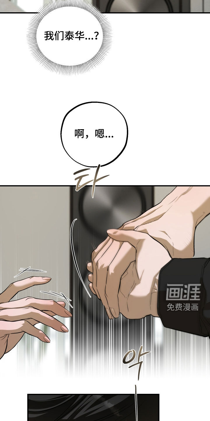 第40话20