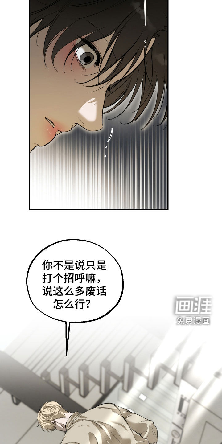 第40话21