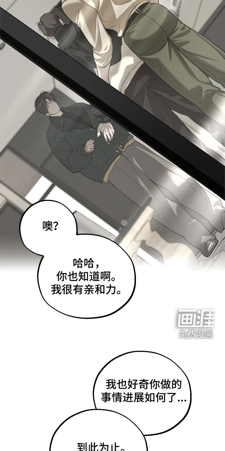 第40话22