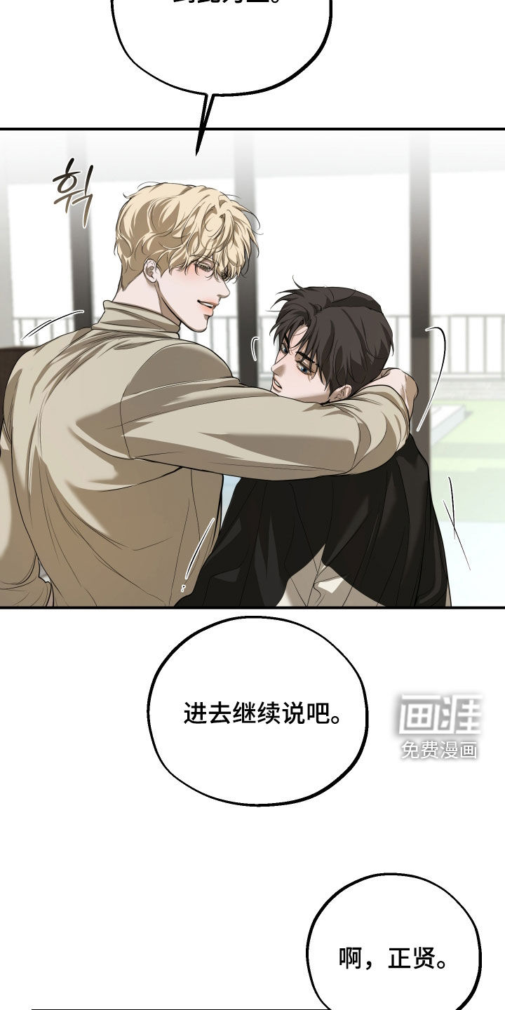 第40话23