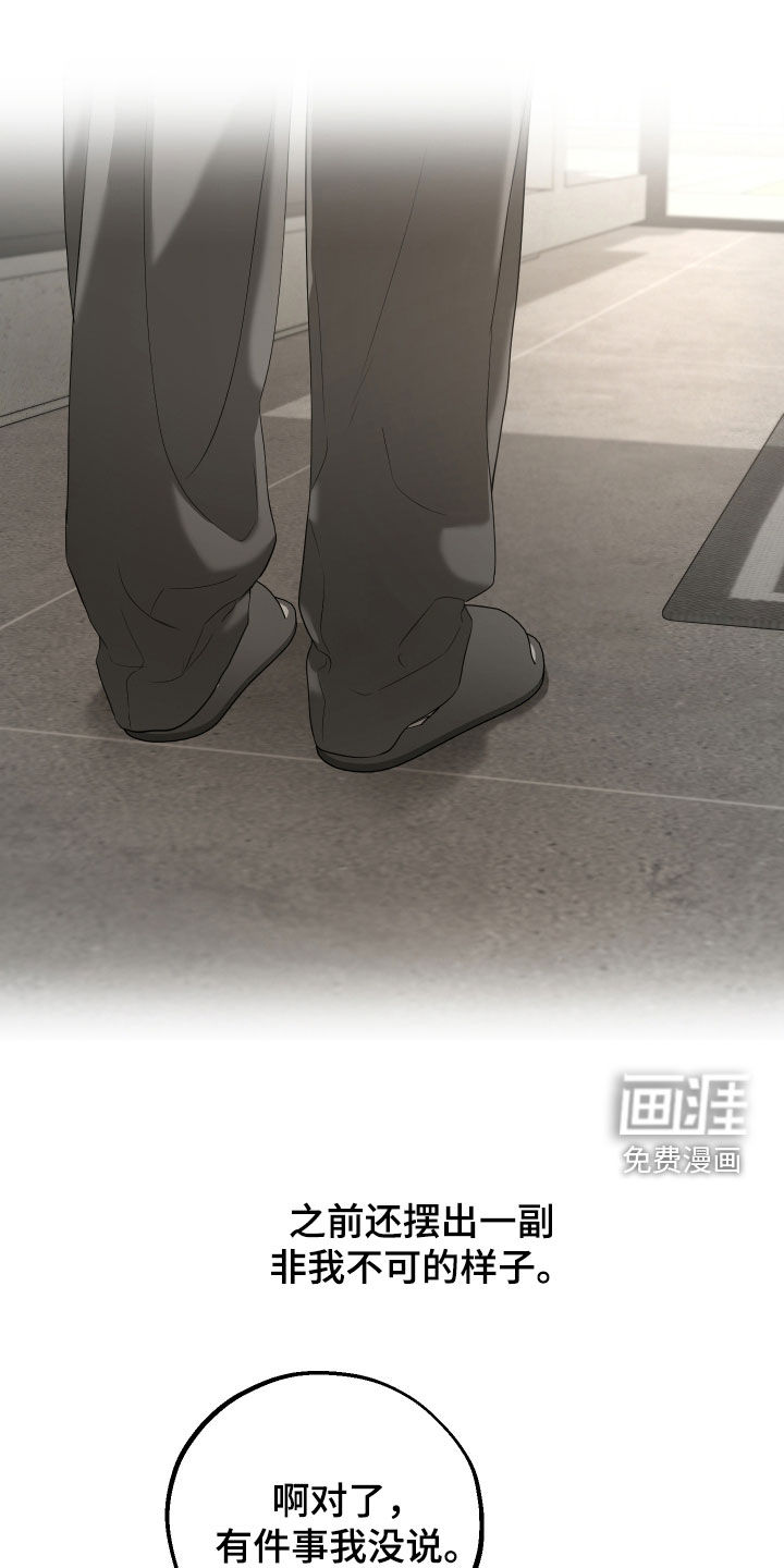 第40话27