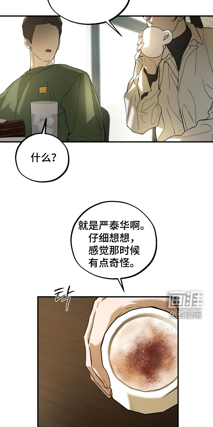 第40话28