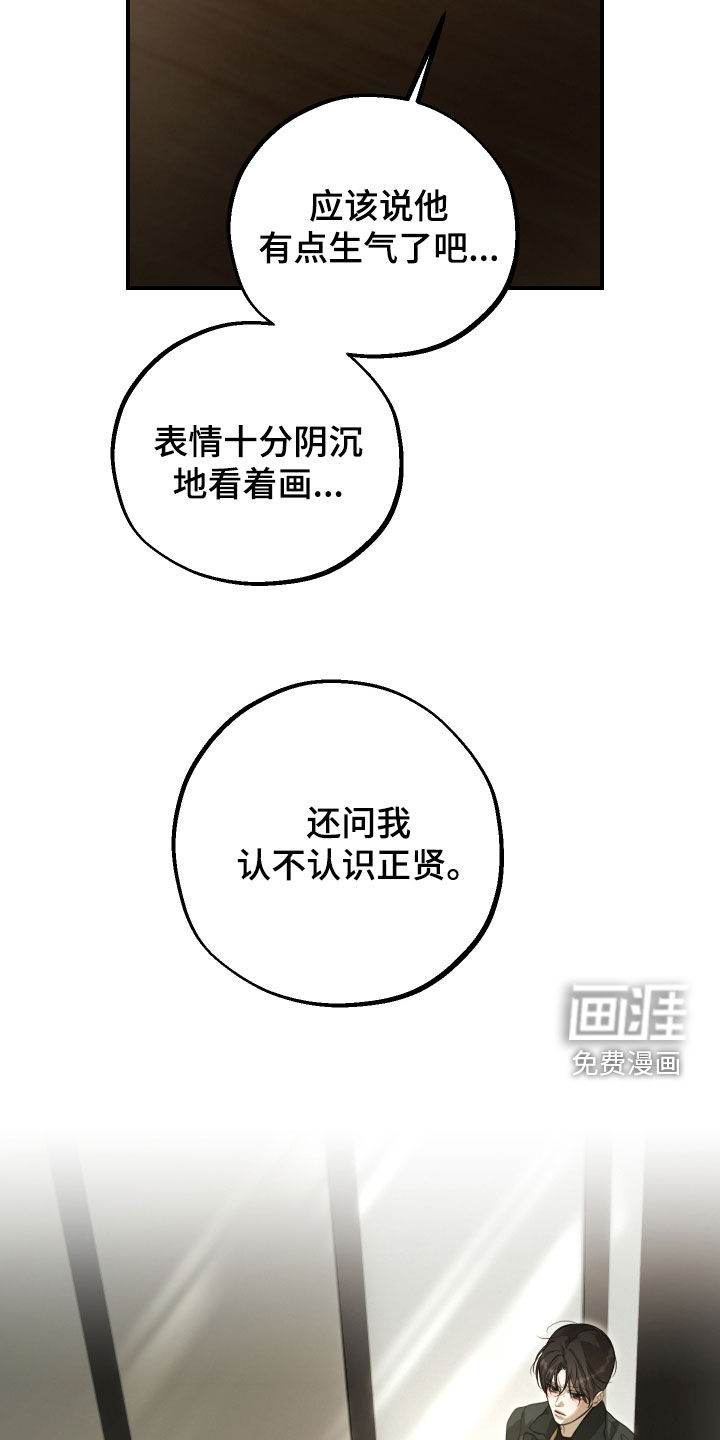 第40话29