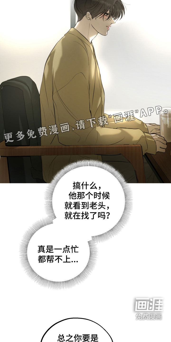 第40话3