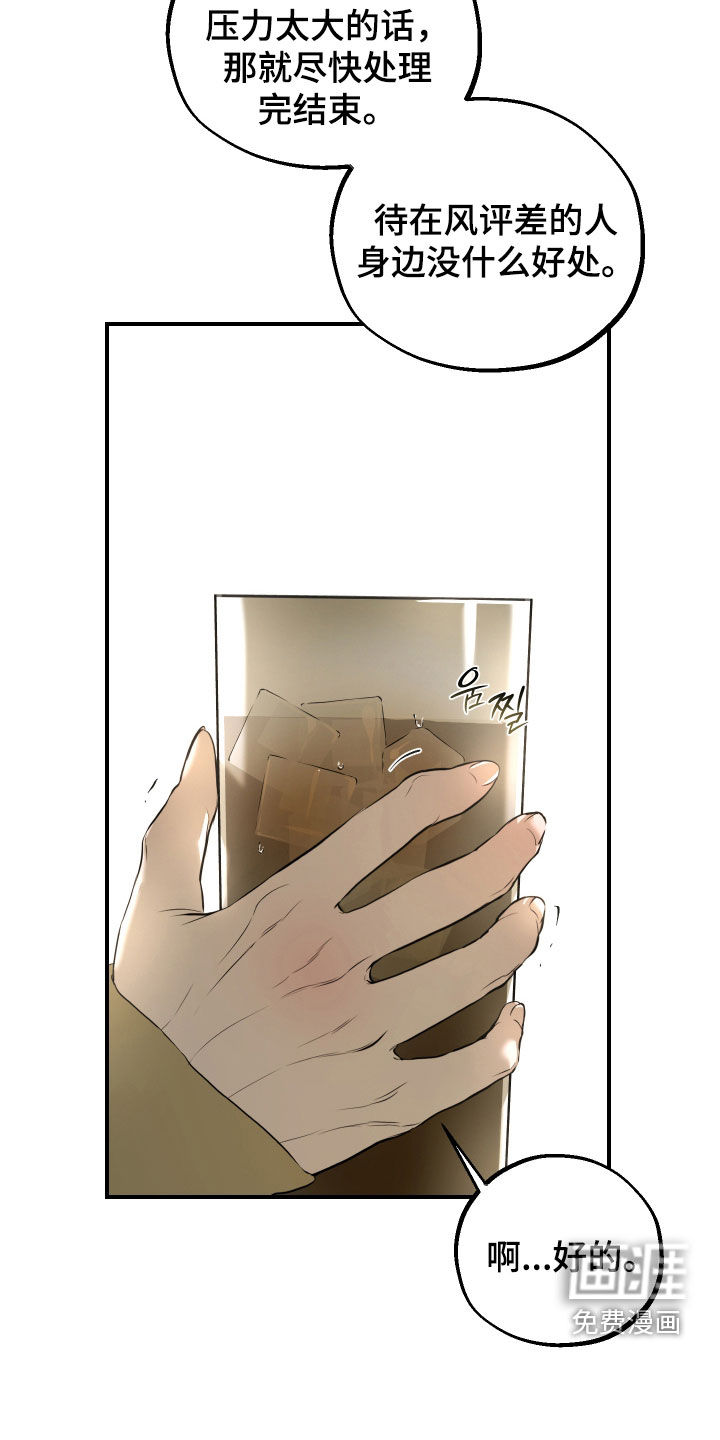第40话4