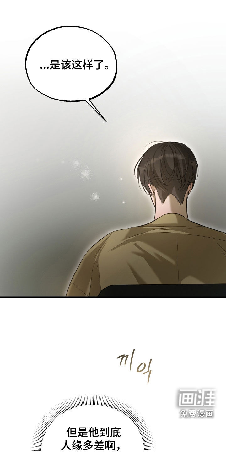 第40话5