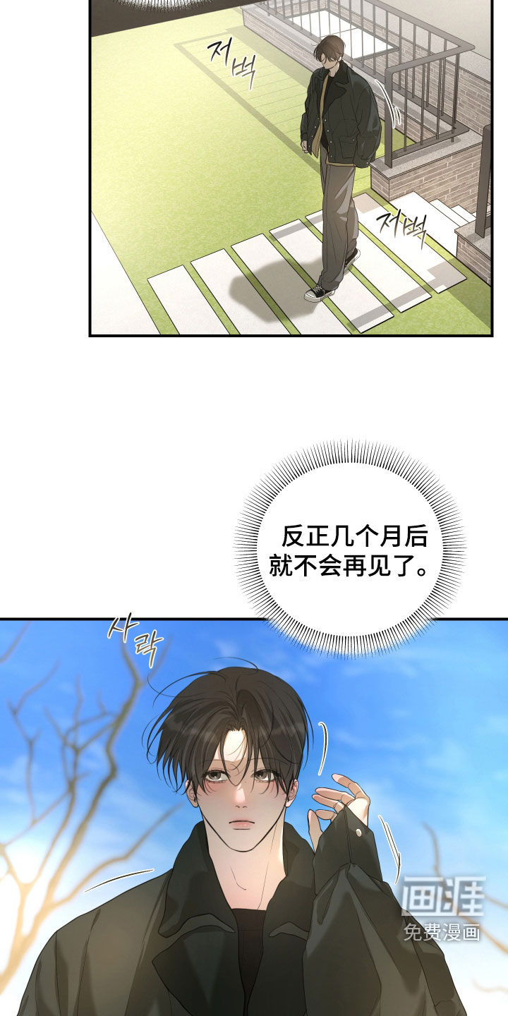 第40话7