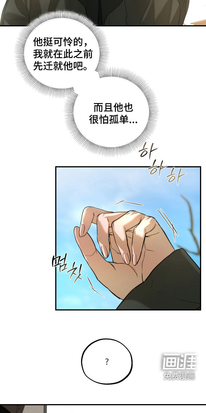 第40话8