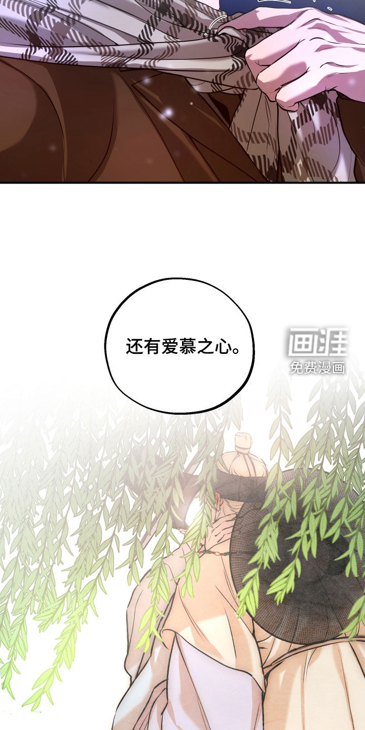 第39话10