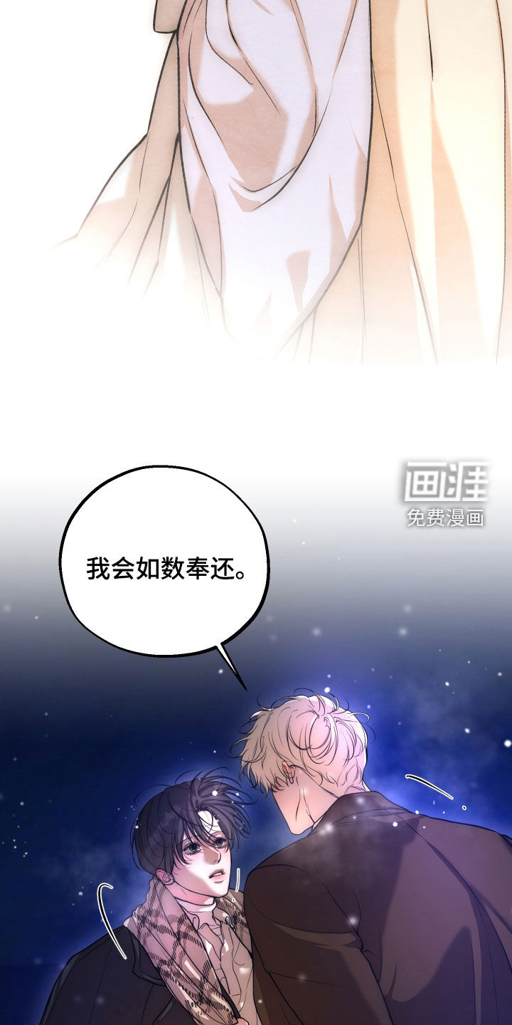 第39话11