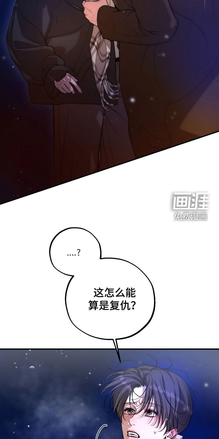第39话12