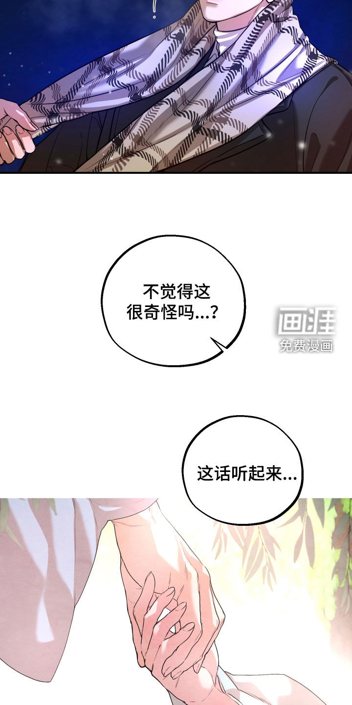 第39话13