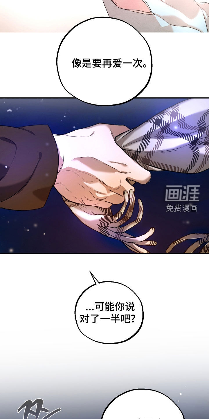 第39话14