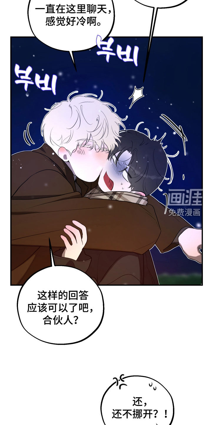 第39话16