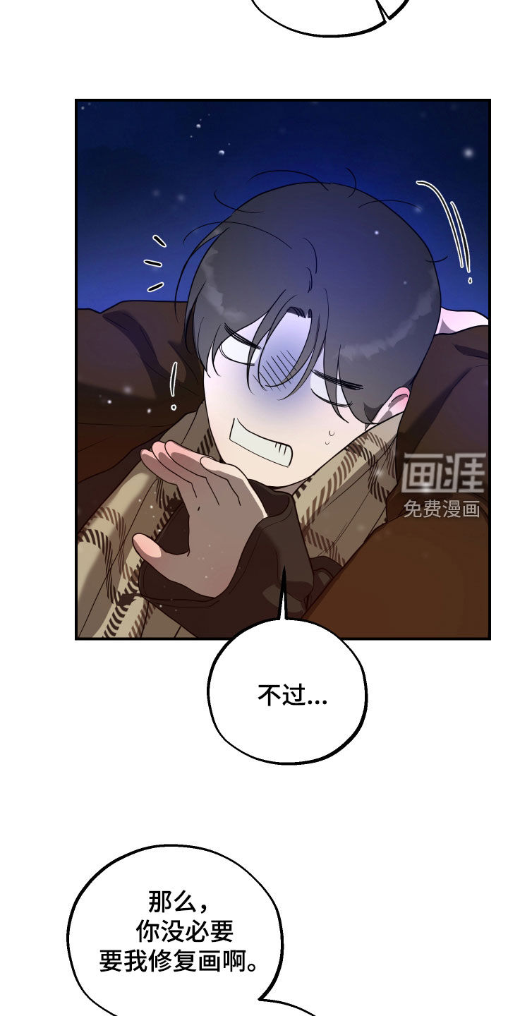 第39话17