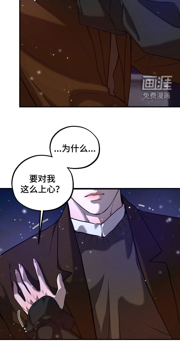 第39话19