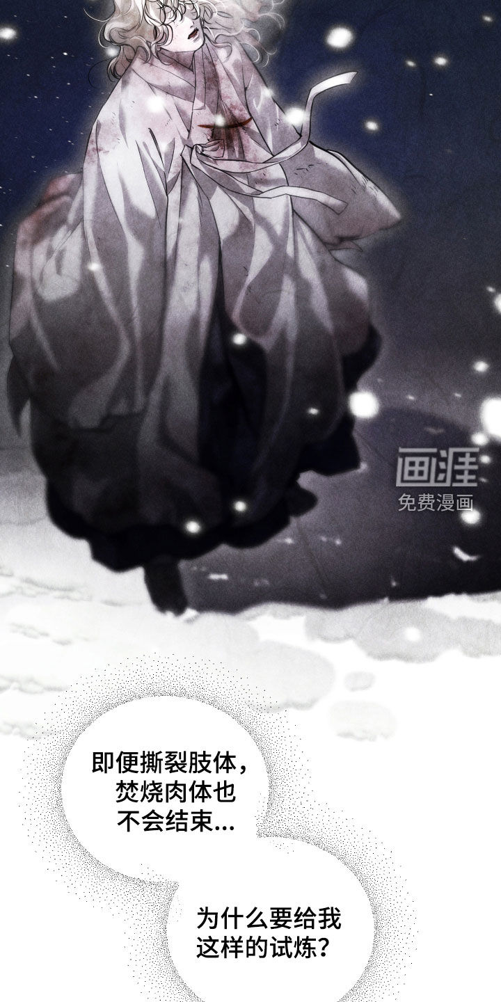 第39话2