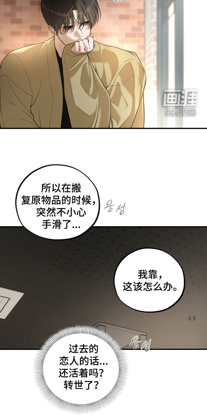 第39话23