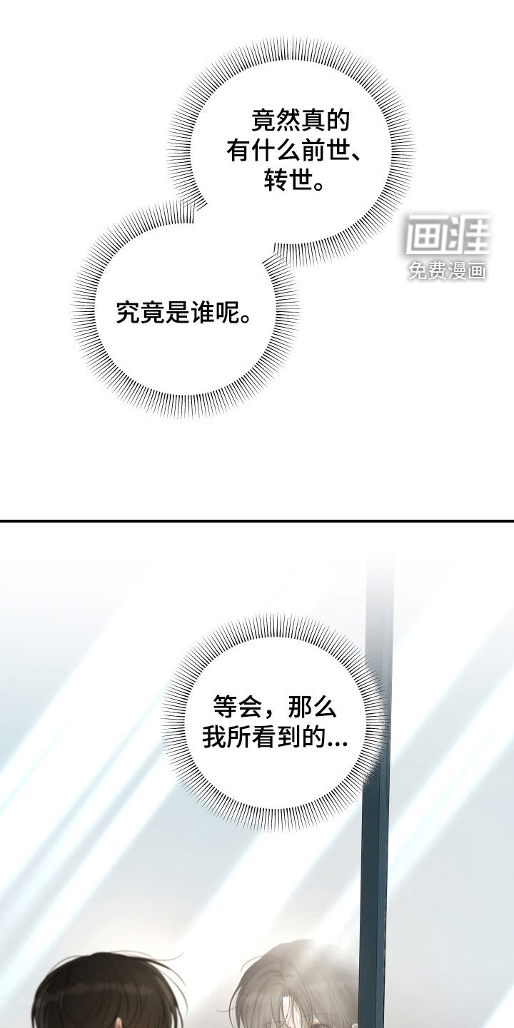 第39话24