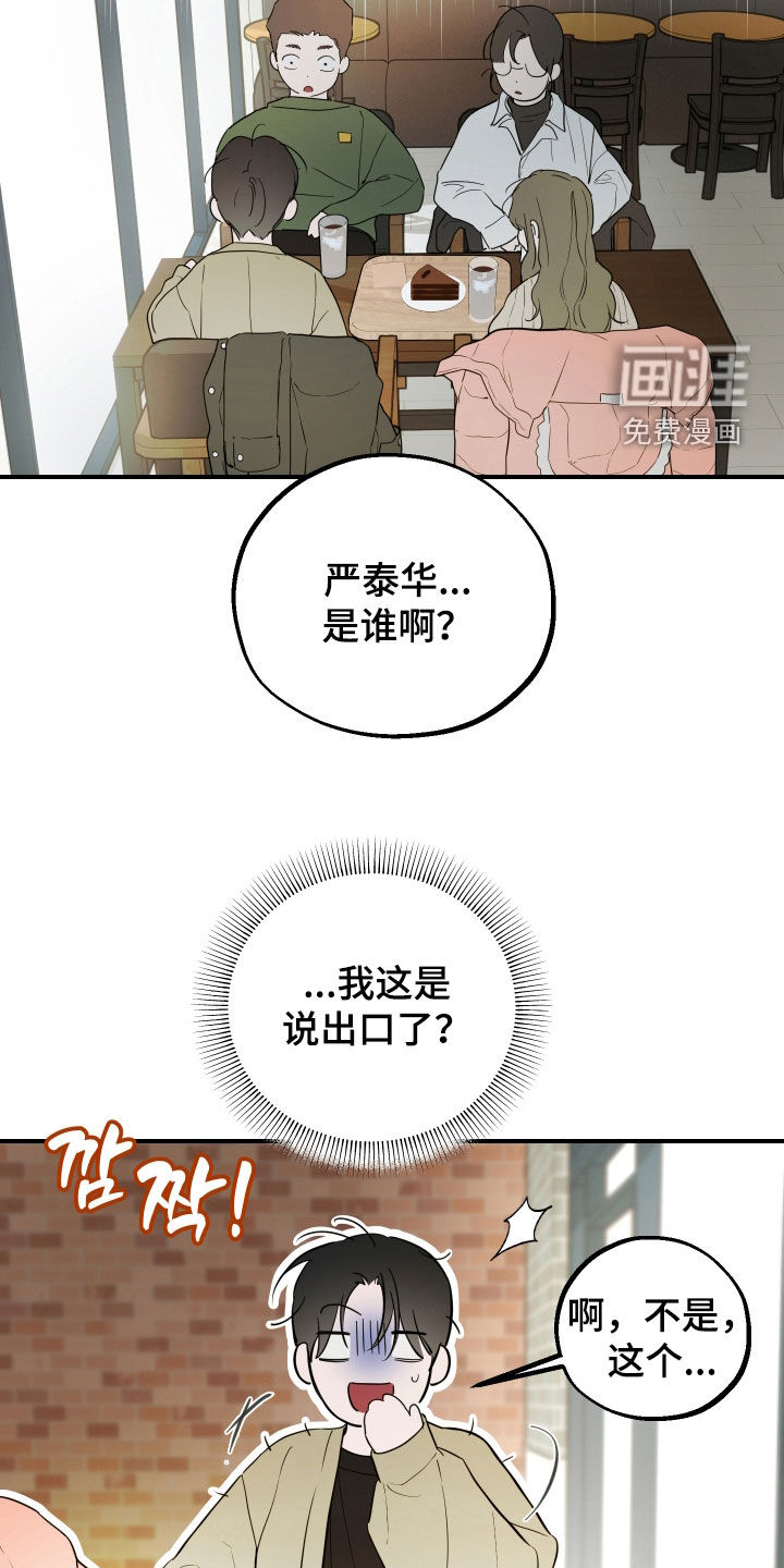 第39话26
